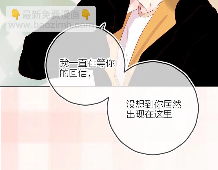 第52话 我们是关系哦(1/2)-第56话