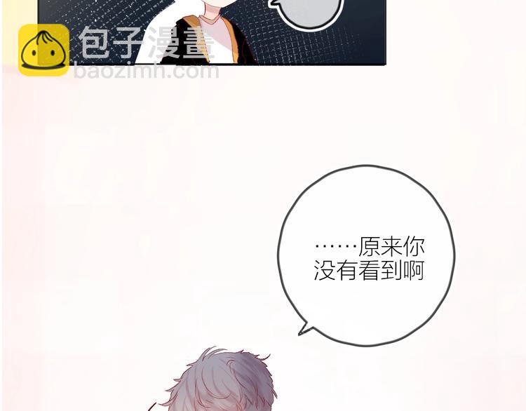 第52话 我们是关系哦(1/2)-第56话