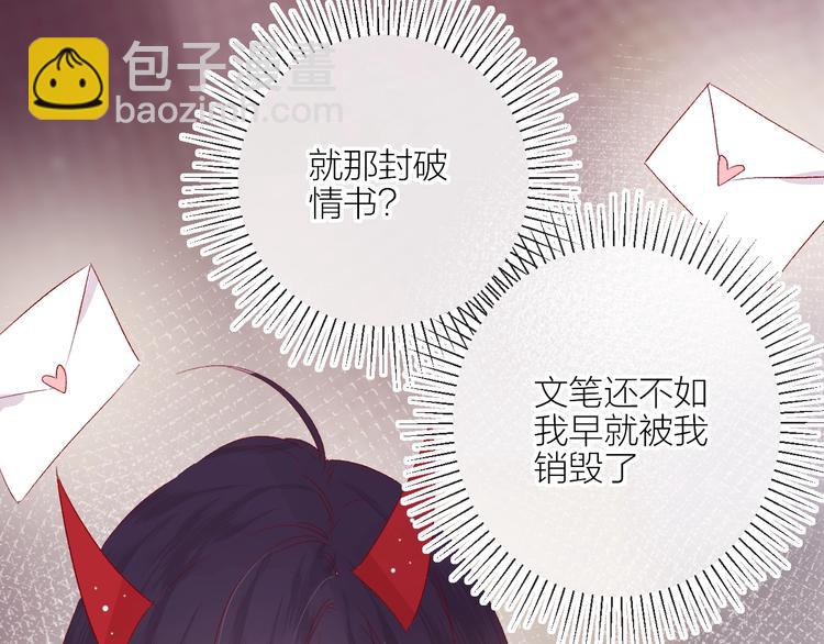 第52话 我们是关系哦(1/2)-第56话