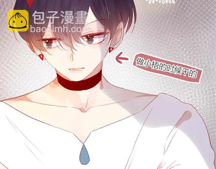 第52话 我们是关系哦(1/2)-第56话