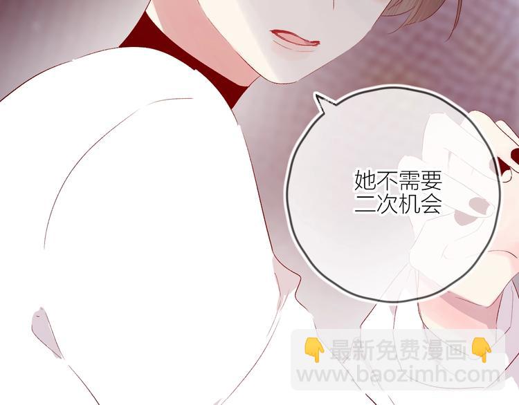 第52话 我们是关系哦(1/2)-第56话