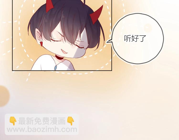 第52话 我们是关系哦(1/2)-第56话