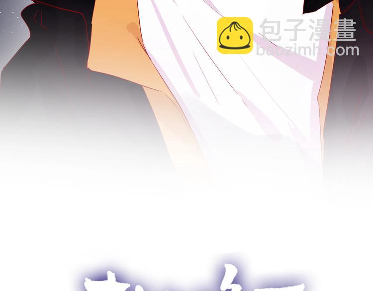 第52话 我们是关系哦(1/2)-第56话