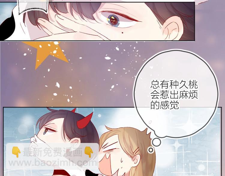 第52话 我们是关系哦(1/2)-第56话