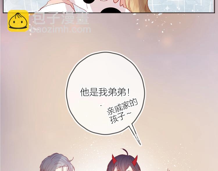 第52话 我们是关系哦(1/2)-第56话