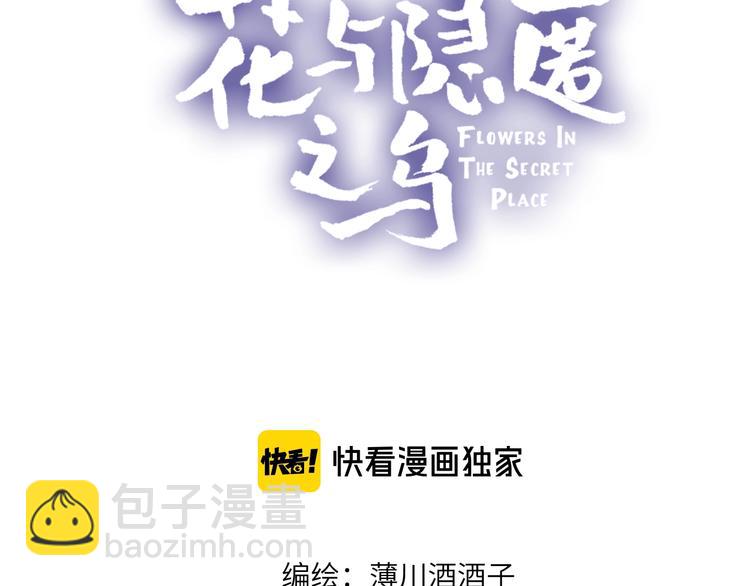 第52话 我们是关系哦(1/2)-第56话