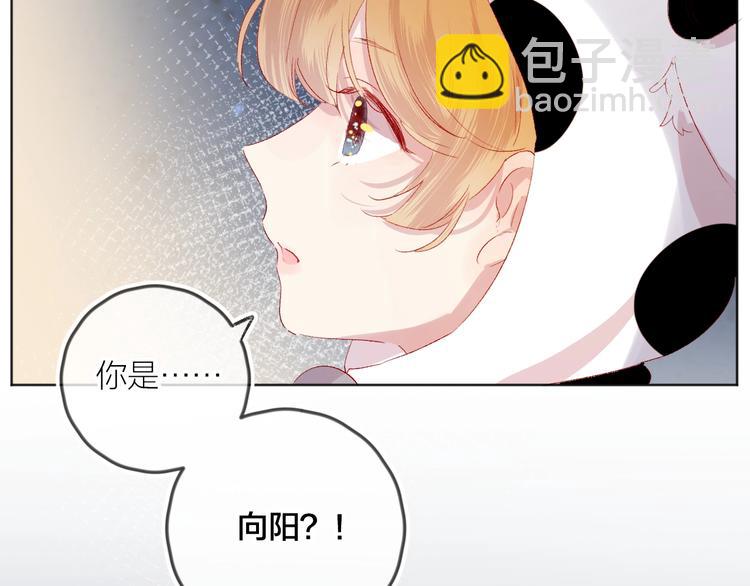 第52话 我们是关系哦(1/2)-第56话