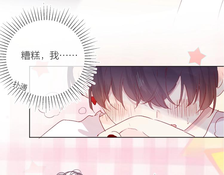 第54话 幻想(1/2)-第58话