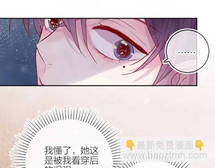 第54话 幻想(1/2)-第58话