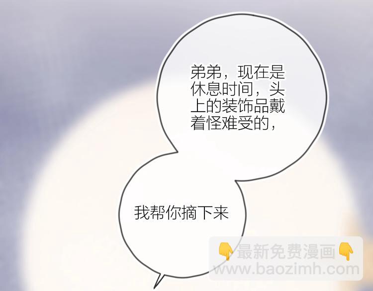 第54话 幻想(1/2)-第58话