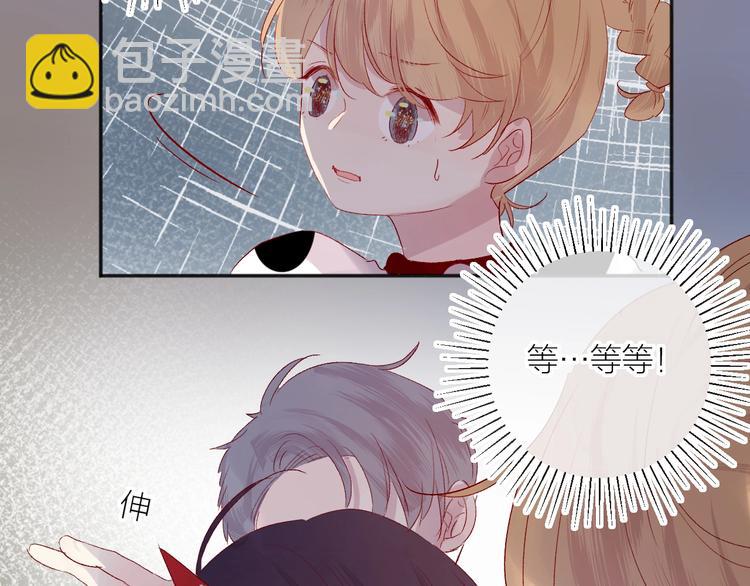 第54话 幻想(1/2)-第58话