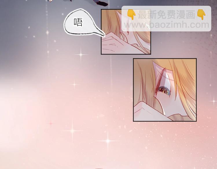 第56话 他的吻(1/2)-第60话