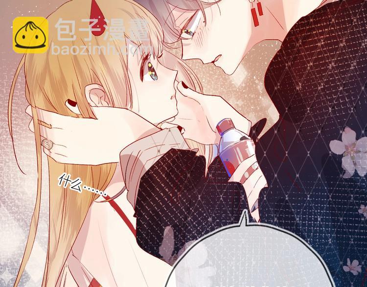 第56话 他的吻(1/2)-第60话