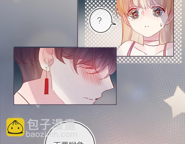 第56话 他的吻(1/2)-第60话