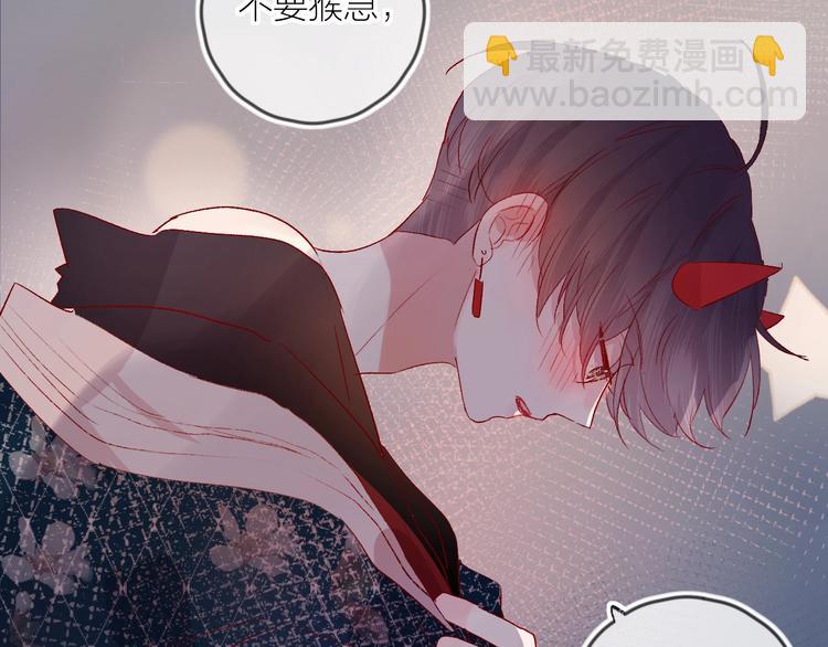 第56话 他的吻(1/2)-第60话
