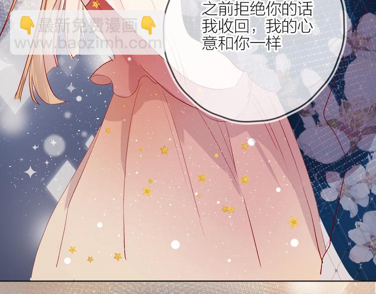 第56话 他的吻(1/2)-第60话