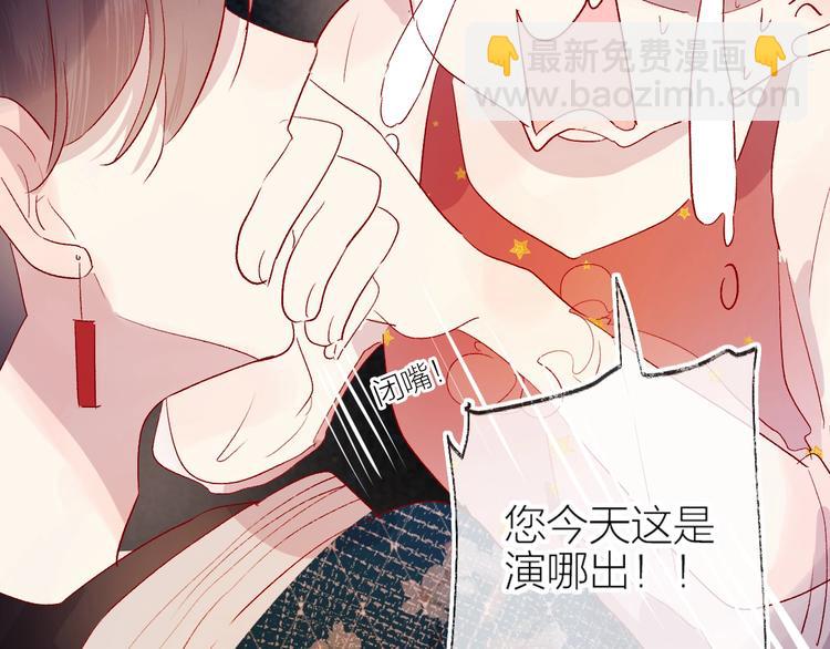 第56话 他的吻(1/2)-第60话