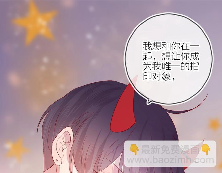 第56话 他的吻(1/2)-第60话