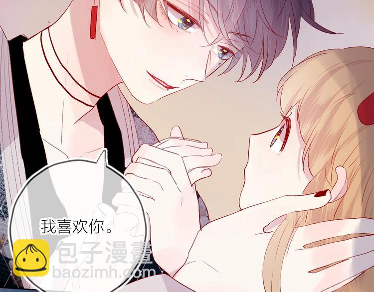 第56话 他的吻(1/2)-第60话