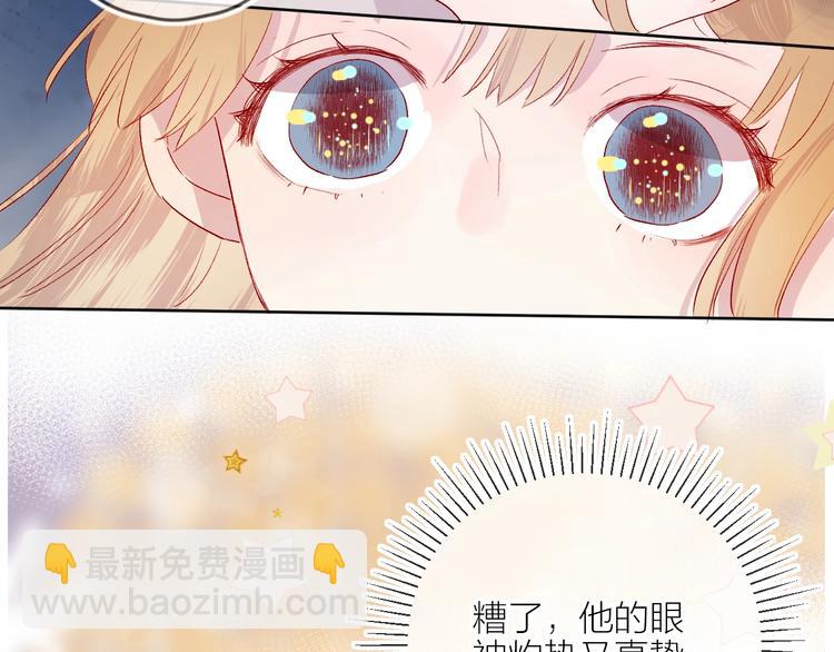 第56话 他的吻(1/2)-第60话