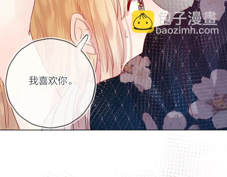 第56话 他的吻(1/2)-第60话