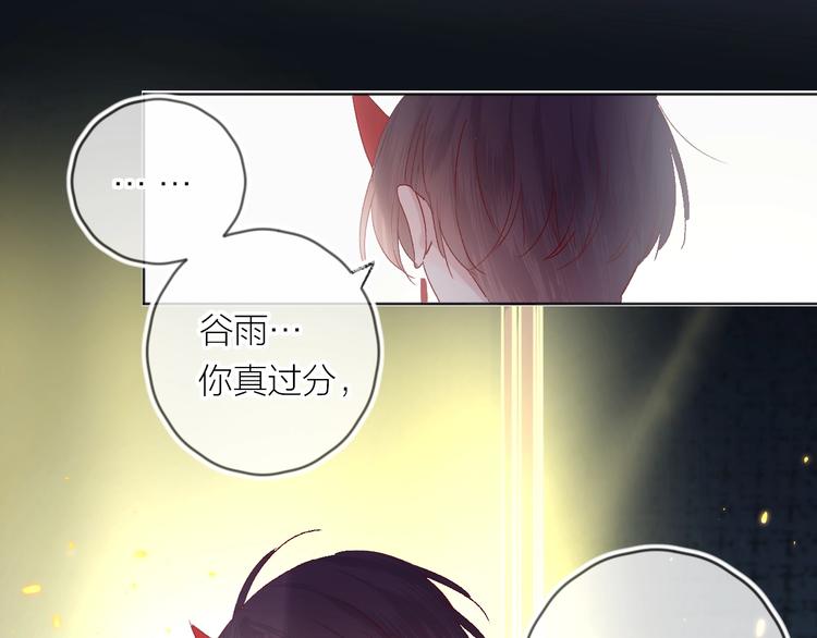 第58话 破罐破摔(1/2)-第62话