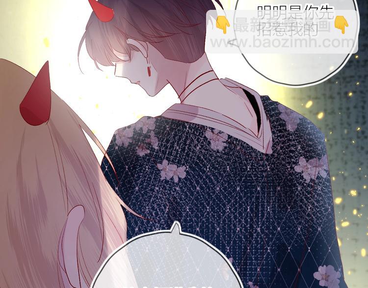 第58话 破罐破摔(1/2)-第62话