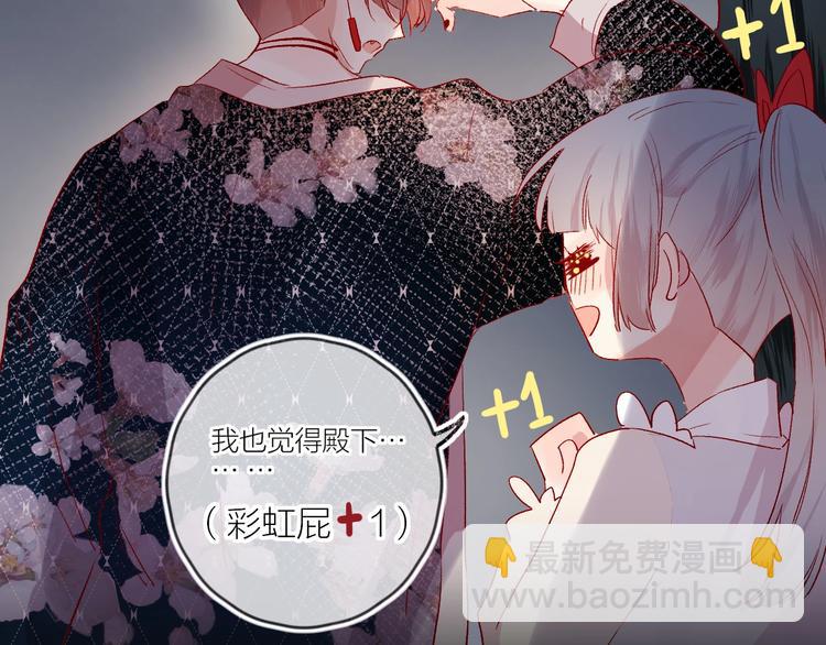 第58话 破罐破摔(1/2)-第62话