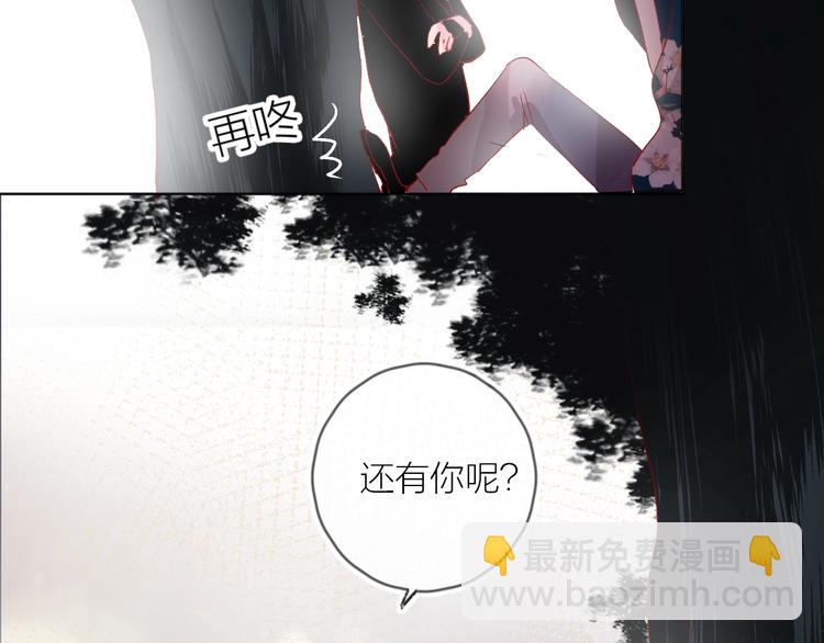 第58话 破罐破摔(1/2)-第62话