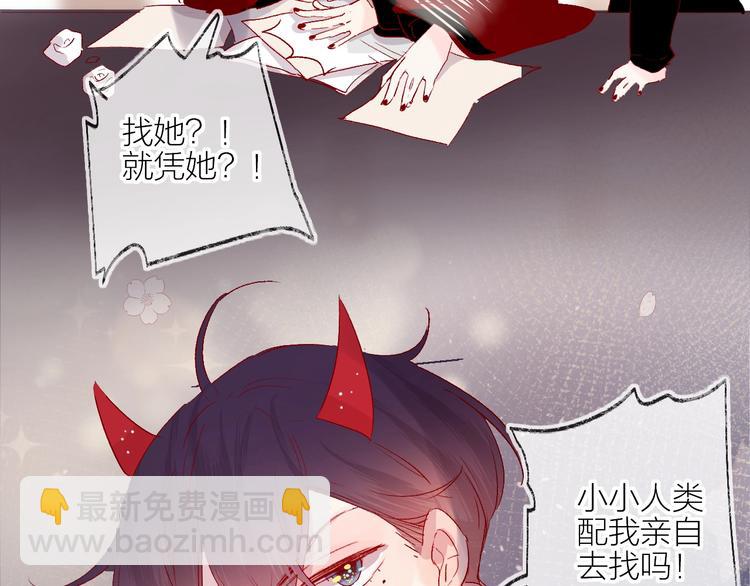 第58话 破罐破摔(1/2)-第62话