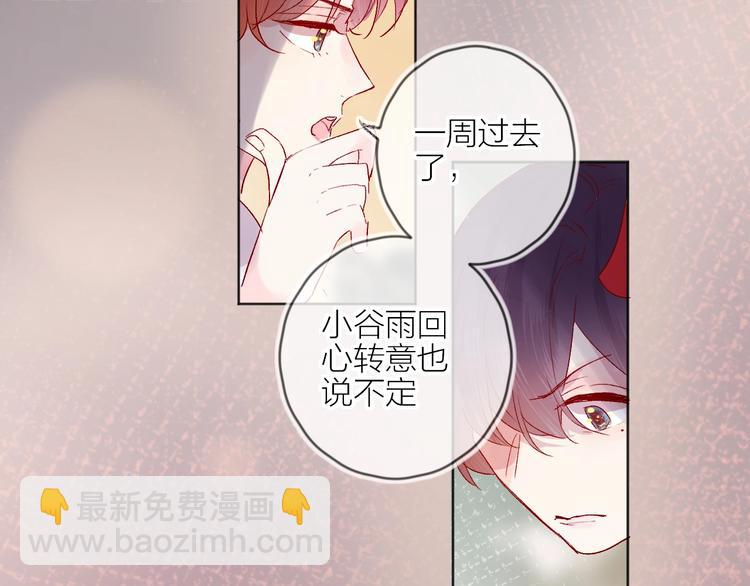 第58话 破罐破摔(1/2)-第62话