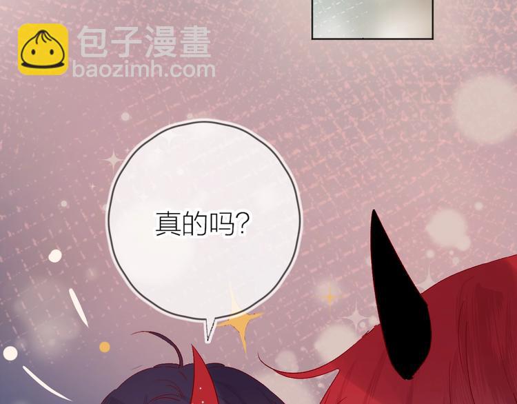 第58话 破罐破摔(1/2)-第62话