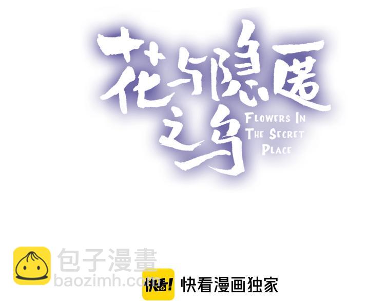 第58话 破罐破摔(1/2)-第62话