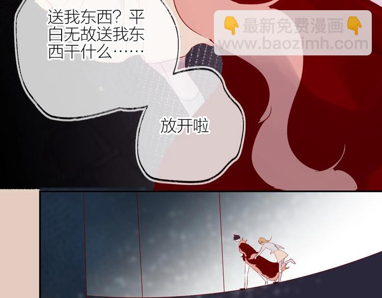 第60话 我要追到你(1/2)-第64话