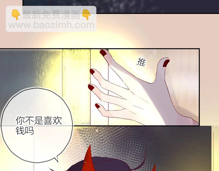 第60话 我要追到你(1/2)-第64话