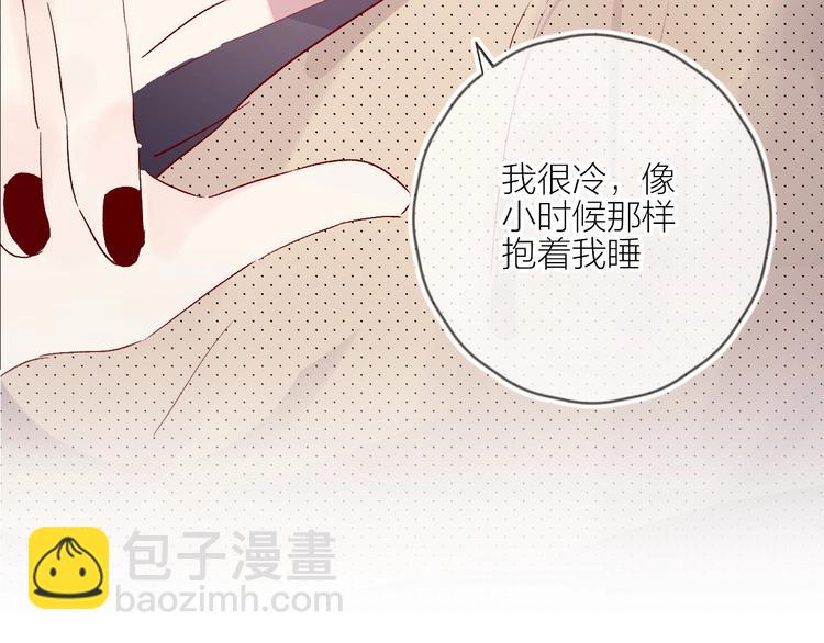 第60话 我要追到你(1/2)-第64话