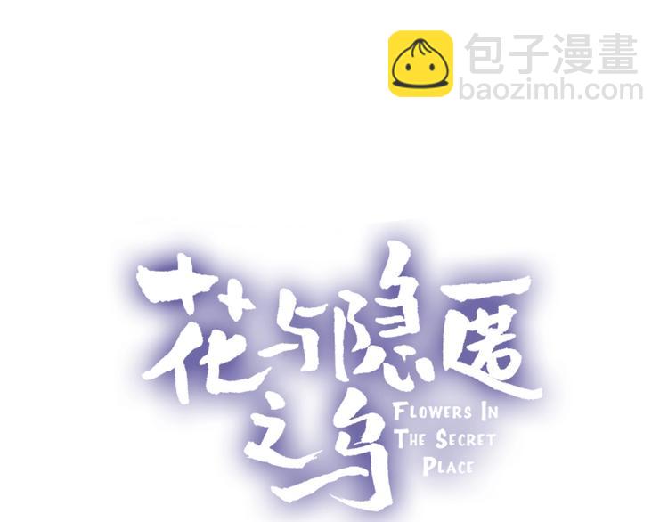 第60话 我要追到你(1/2)-第64话