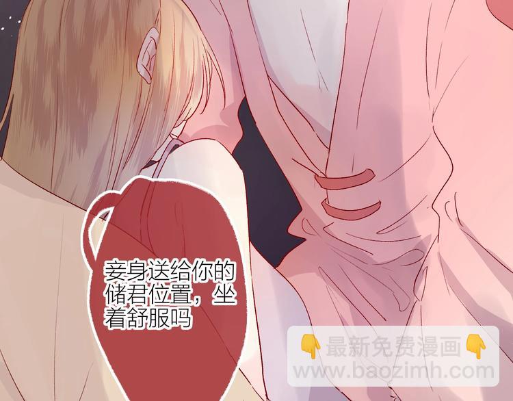 第62话 被捕(1/2)-第66话