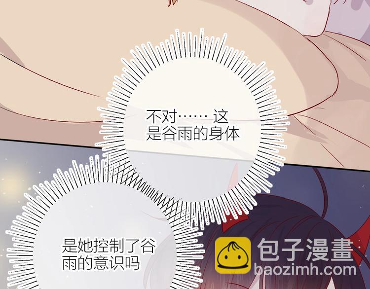 第62话 被捕(1/2)-第66话