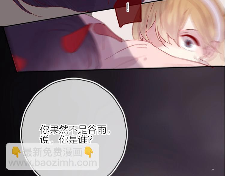 第62话 被捕(1/2)-第66话