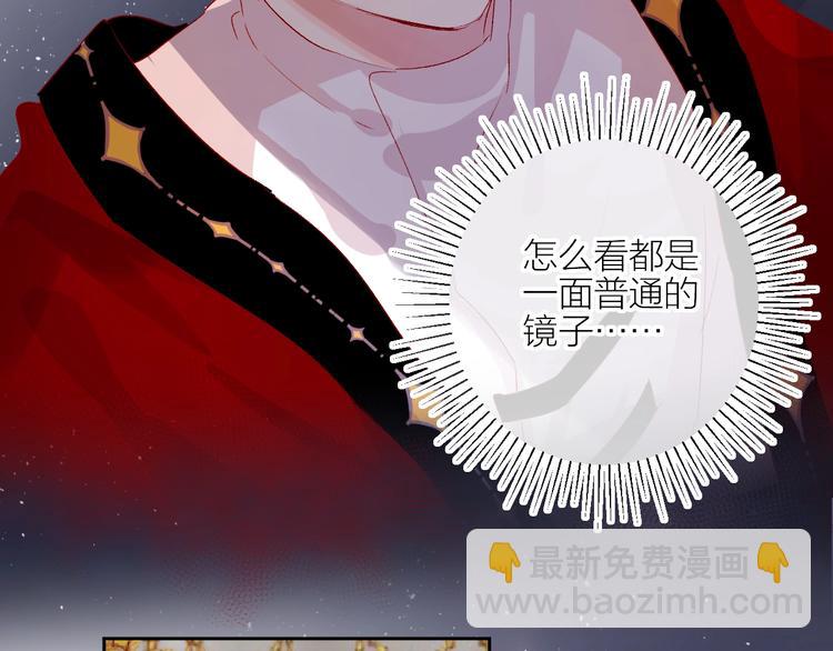 番外 小精灵久桃(1/3)-第68话