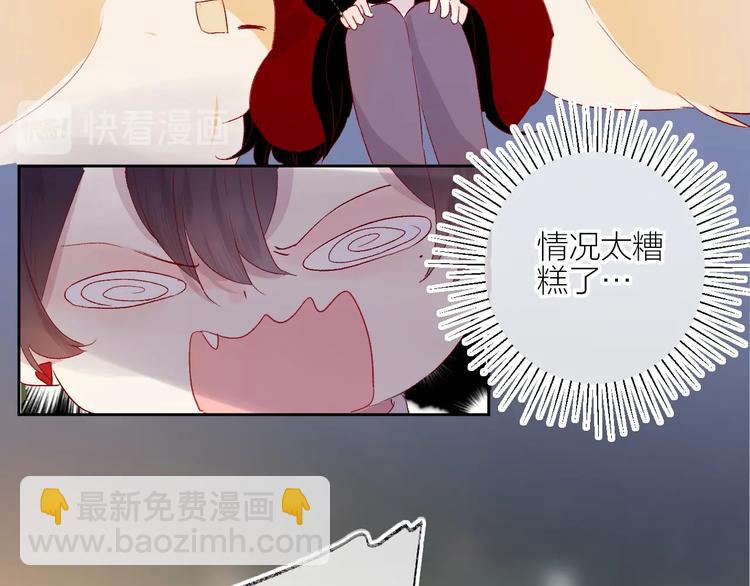 番外 小精灵久桃(1/3)-第68话