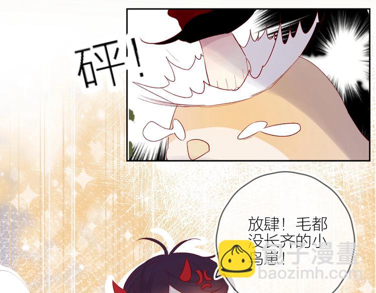 番外 小精灵久桃(1/3)-第68话