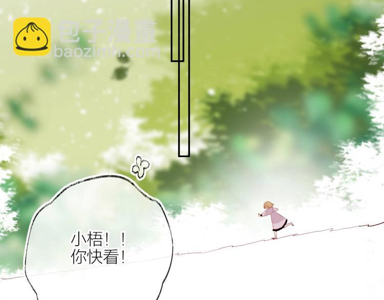 番外 小精灵久桃(1/3)-第68话