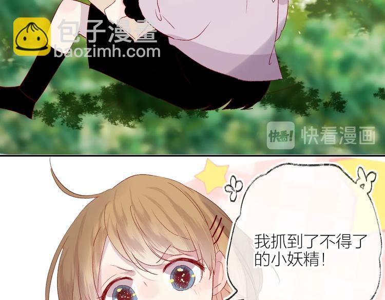 番外 小精灵久桃(1/3)-第68话