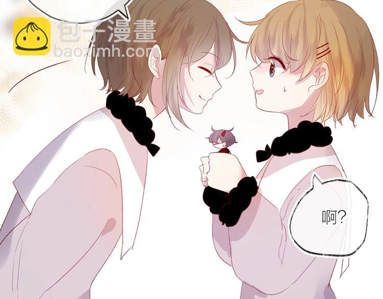 番外 小精灵久桃(1/3)-第68话
