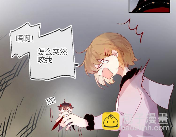 番外 小精灵久桃(1/3)-第68话