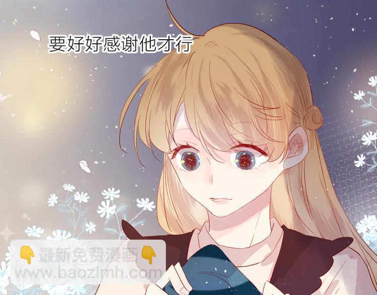 第65话 爱妻便当(1/2)-第70话