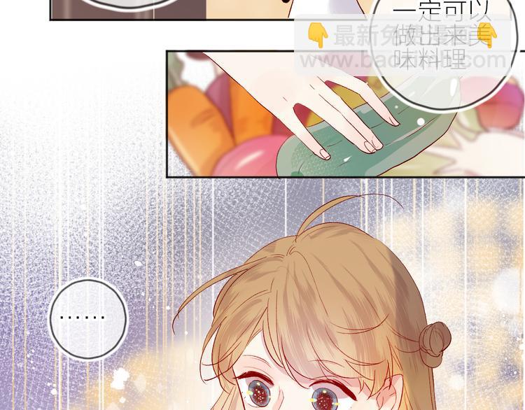 第65话 爱妻便当(1/2)-第70话