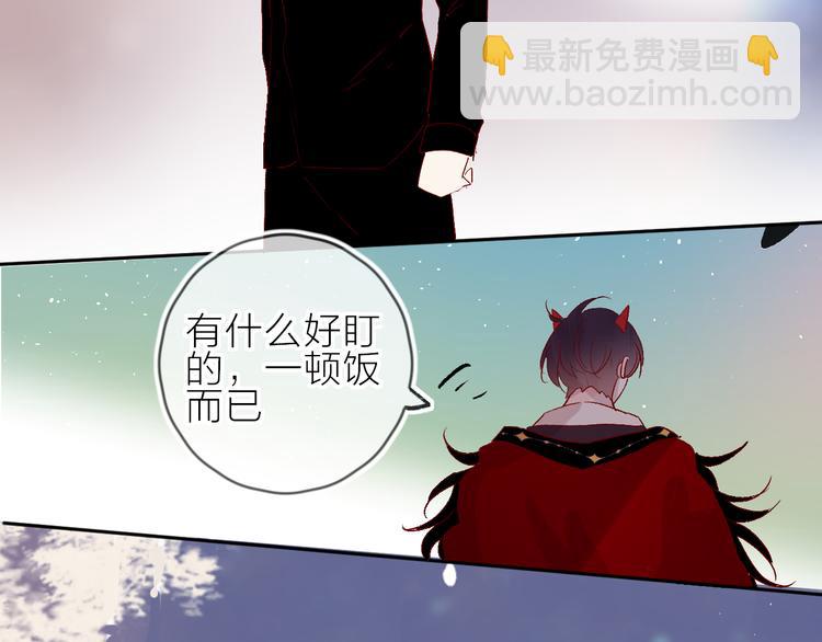 第65话 爱妻便当(1/2)-第70话